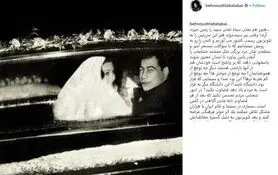 انتقاد تند بهنوش طباطبایی از برخورد مجری با مشایخی