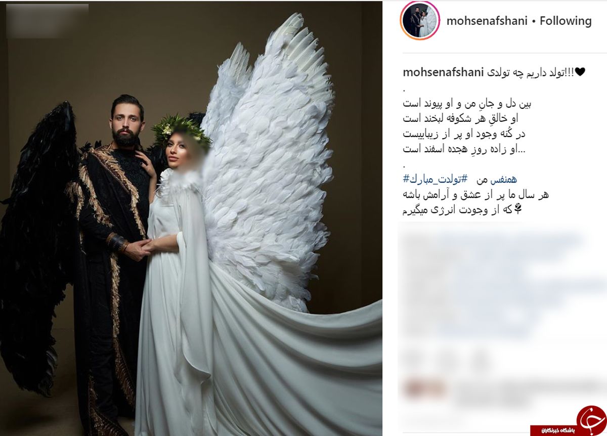 واکنش کاربران به ولخرجی محسن افشانی و همسرش با لباس عجیب تولد