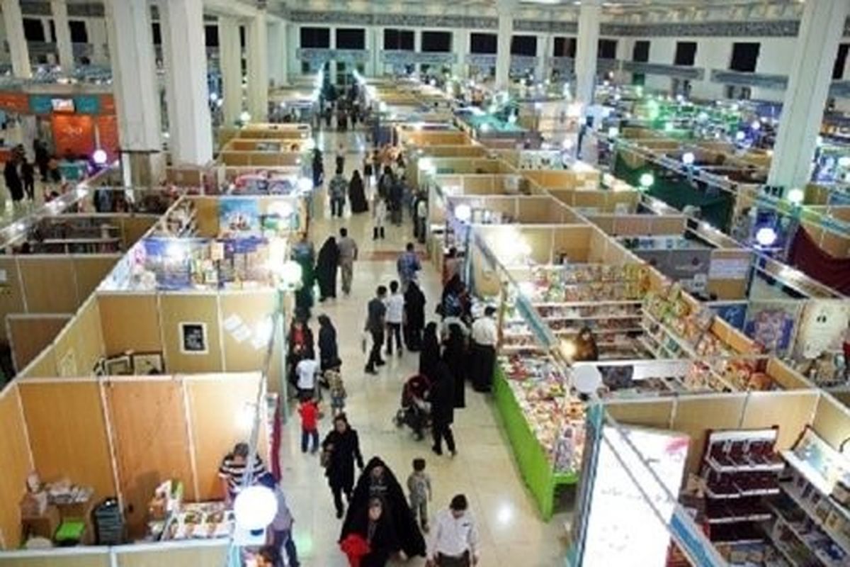 بیست و پنجمین نمایشگاه بین المللی قرآن ۷ تا ۲۶ خرداد در تهران برپا می شود
