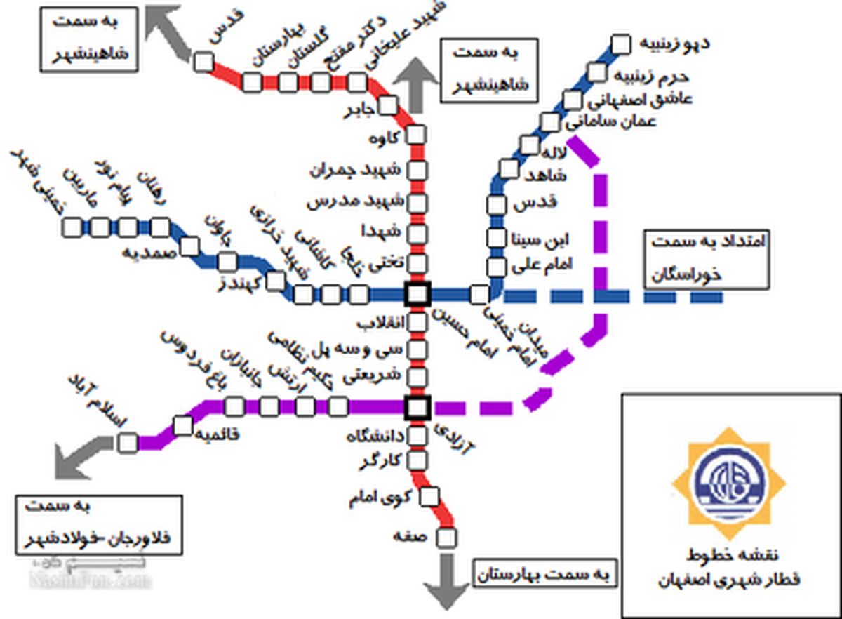 نقشه مترو اصفهان + ساعت دقیق حرکت قطارها در ایستگاههای