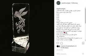 نخستین واکنش سعید روستایی پس از اعلام جوایز جشنواره فیلم فجر