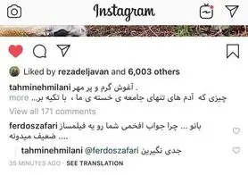 تهمینه میلانی: افخمی را جدی نگیرید
