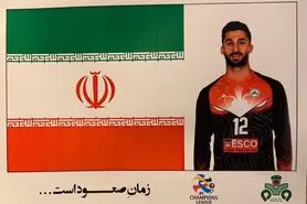 اقدام مشابه علیرضا منصوریان و کارلوس کی‌روش