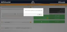 آغاز فروش فوری خودرو؛ قیمت‌ها نزدیک به نرخ روز!