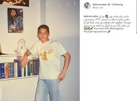 عکسی قدیمی از بهرام رادان، زمانی که قرتی بود!