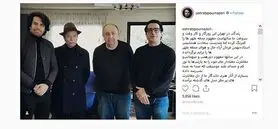 قاب کم نظیر؛ همایون، نصیریان و فرمان آرا