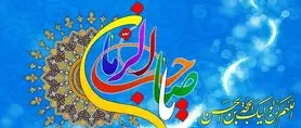 سلام بر تو ای انگشت اشاره خدا به سمت خودش...