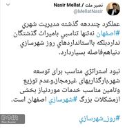 شهرسازی امروز اصفهان متناسب با گذشتگان نیست