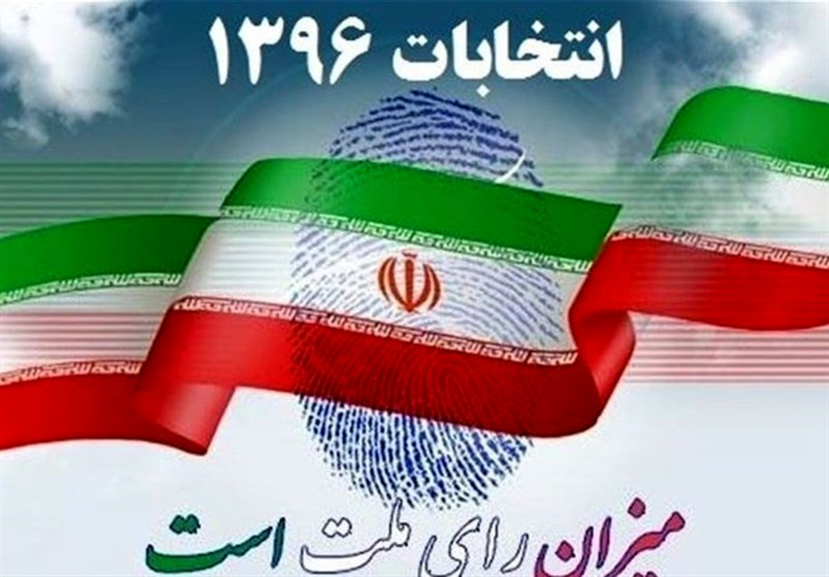 ۶۸ هزار رأی اولی در استان اصفهان