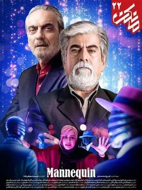اعلام تعطیلی مدارس تهران فردا دوشنبه ۳۰ دی ۹۸