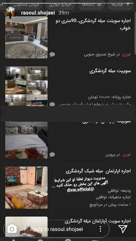 ماهیگیری فضای مجازی از آب گل آلود کرونا در پذیرش مسافر