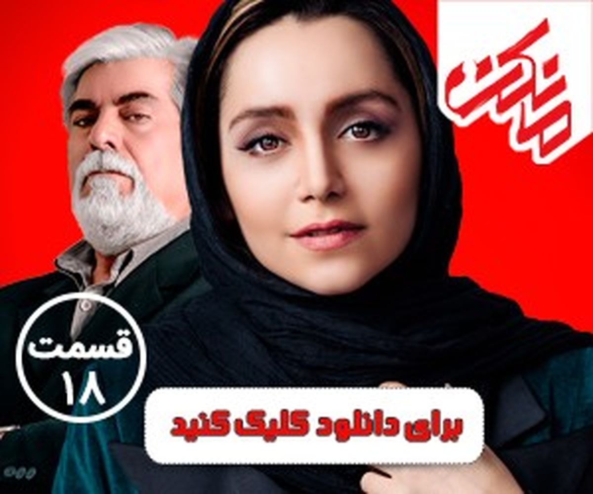 آخرین اخبار از تعطیلی مدارس اصفهان چهارشنبه 4 دی 98