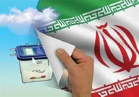 شمال تا جنوب استان اصفهان حماسه‌ای ماندگار در کشور خلق می‌کنند