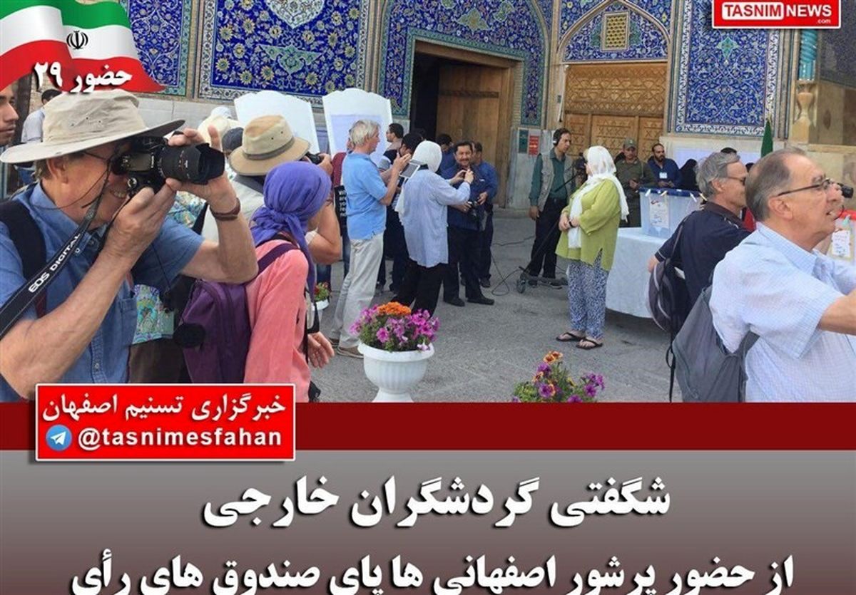 گردشگران خارجی حضور اصفهانی‌ها را تحسین کردند