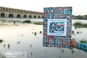 دعوت مدیرکل ورزش و جوانان از جامعه ورزش اصفهان برای حضور گسترده در انتخابات