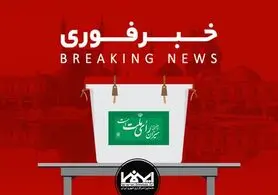 اتمام شمارش آراء ریاست جمهوری و شوراها در فریدونشهر