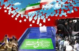 موسویان احمد آبادی بر پنجمین کرسی اصفهان در مجلس نشست