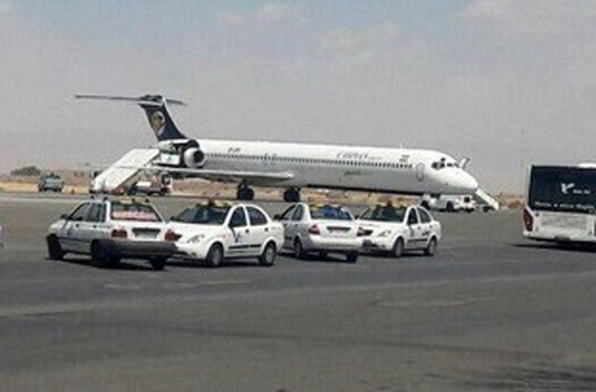 پرواز مشهد به نجف در فرودگاه اصفهان نشست