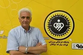 سپاهان برای صدر نشینی آماده می شود