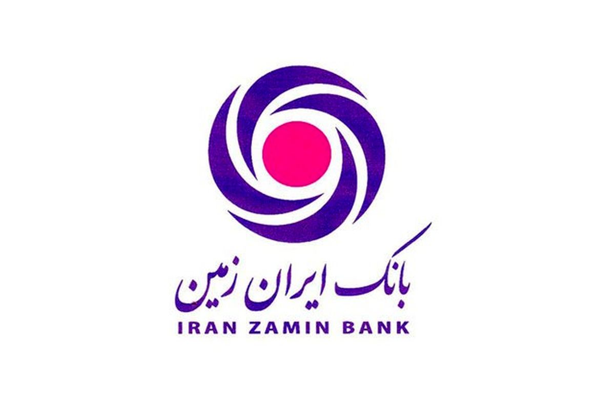 افتتاح 2 طرح کشاورزی در «دهاقان» با مشارکت بانک ایران‌زمین