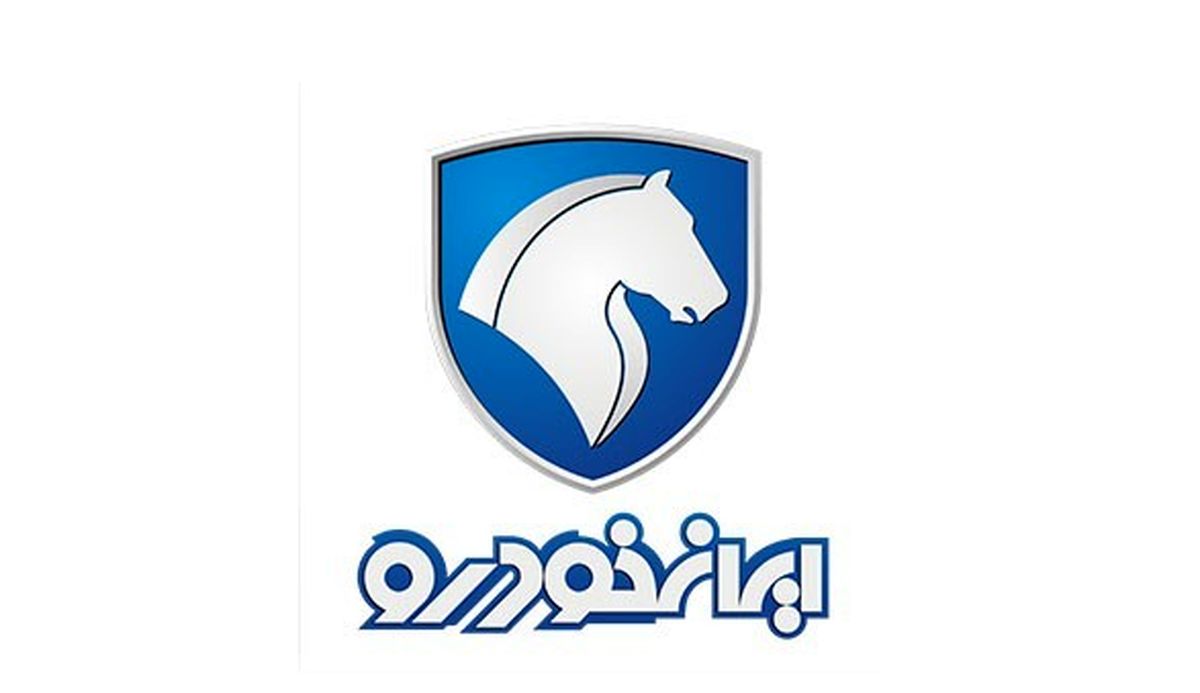 شرایط جدید فروش اقساطی محصولات ایران خودرو