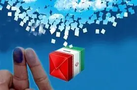 اهالی بوئین میاندشت شورای خود را انتخاب کردند
