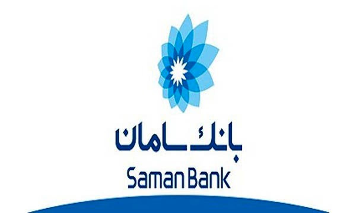 گشایش نخستین دفتر نمایندگی بانک سامان در اروپا