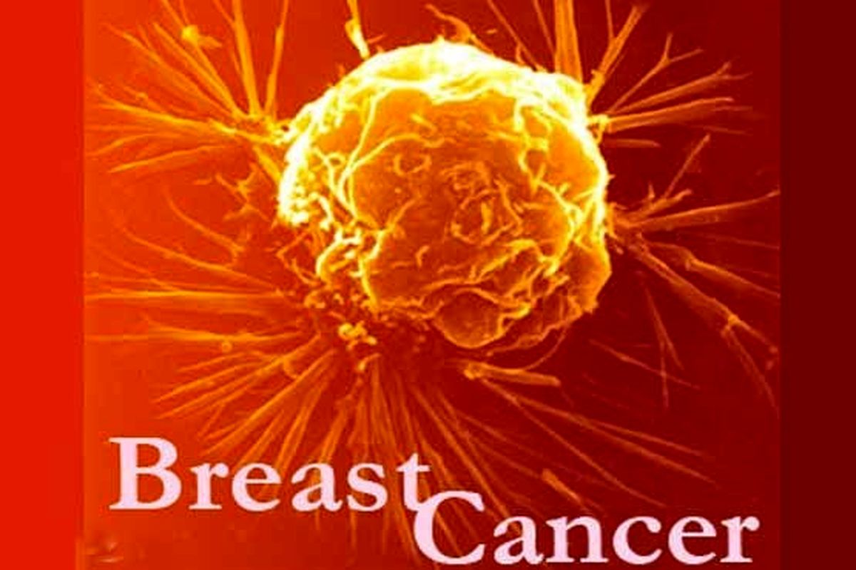 سه عاملی که ریسک سرطان سینه را کاهش می دهد