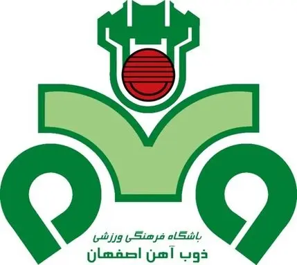 سرمربی تیم فوتبال ذوب‌آهن سه‌شنبه معرفی می‌شود