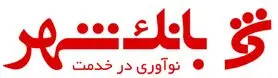 كمپين مجازي بانك شهر در ماه مبارك رمضان