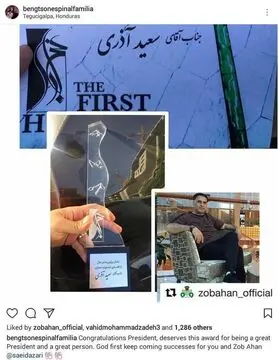 بهترین پرزیدنتی + عکس