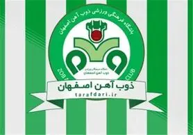 ۳گزینه نهایی برای سرمربیگری سبزپوشان مدنظر داریم‌