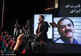 مردم اصفهان، آماده استقبال از مهمانان جشنواره فیلم‌های کودکان و نوجوانان