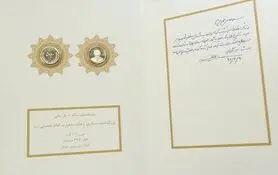 رونمایی از سکه جدید ۵ هزار ریالی