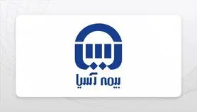 لیست نمایندگی های بیمه آسیا در اصفهان با آدرس و شماره تلفن