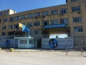 احیای آزمایش