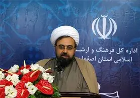 نمایشگاه قرآن اصفهان ظرفیت بین‌المللی شدن دارد