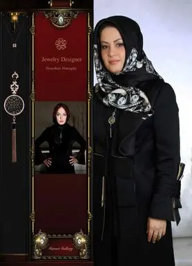 تب الگوبرداری سریالی در دنیای زیورآلات