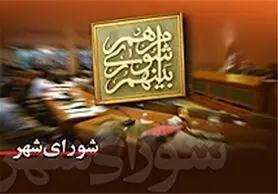 شهردار منتخب اصفهان باید متعهد، با تقوا و محبوب باشد