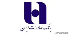 اراِیه خدمات هوشمند شهروندی در مناطق آزاد با محوریت بانک صادرات