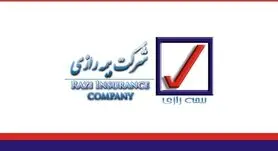 اعلام رویکردهای جدید شرکت بیمه رازی
