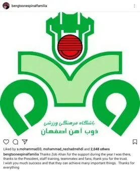 هر سلام شیرین و هر خداحافظی تلخ نیست + تصاویر