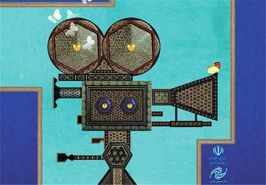 اصفهان ظرفیت زیادی در تولید فیلم‌های ژانر کودک دارد
