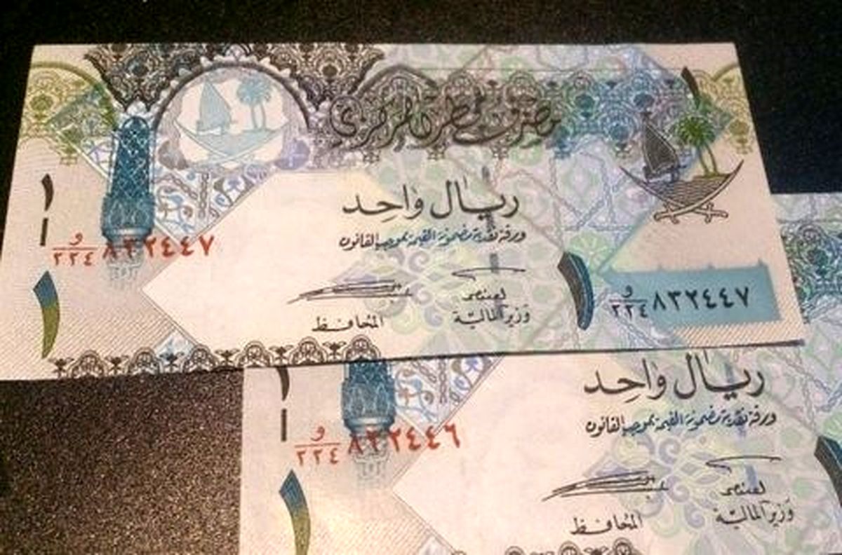 افت ارزش ریال قطر در برابر واحد پول ایران