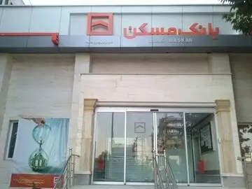 وام صندوق پس‌انداز یکم طبق سررسید به متقاضیان خرید مسکن پرداخت می‌شود