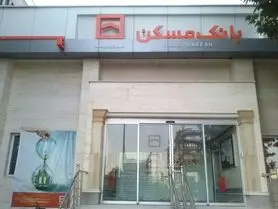 وام صندوق پس‌انداز یکم طبق سررسید به متقاضیان خرید مسکن پرداخت می‌شود
