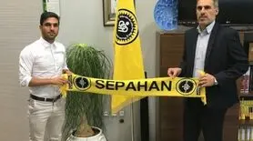 ساسان انصاری هم سپاهانی شد