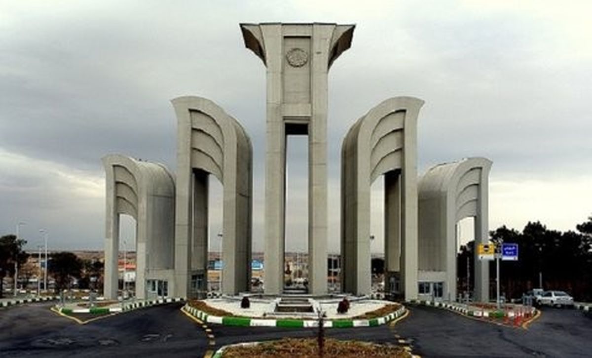دانشگاه صنعتی اصفهان برترین دانشگاه ایران در میان ۸۰۶ دانشگاه برتر دنیا شد