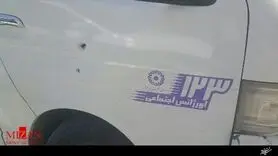 حمله تروریست‌ها به خودروی اورژانس اجتماعی بهزیستی