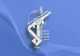 ریخته شدن هیچ خون پاکی را بدون انتقام نمی گذاریم